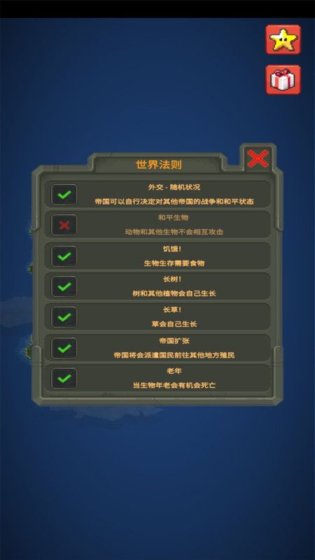 港口建设手机游戏盒子_港口模拟游戏_港口箱子