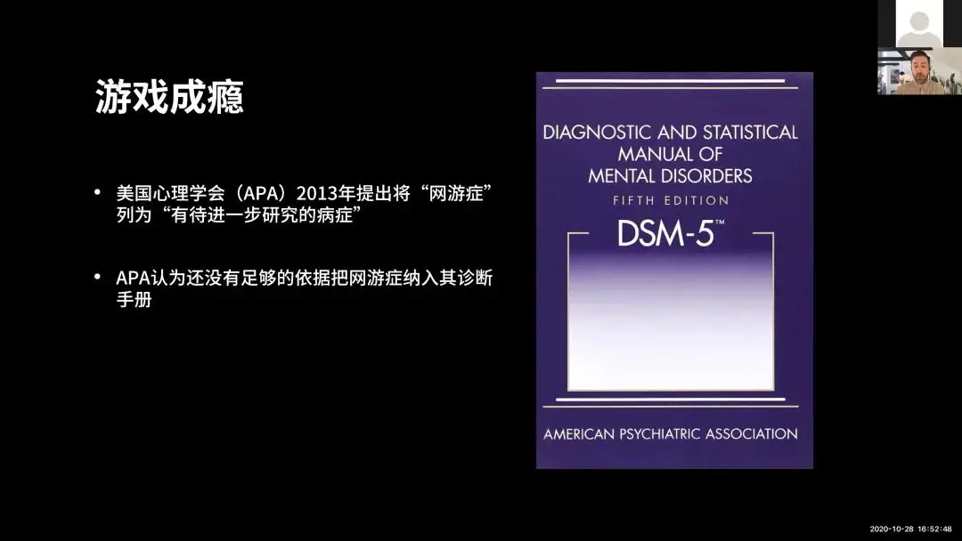 玩手机游戏犯法吗_玩违法游戏会受到什么惩罚_春节期间玩手机游戏违法吗