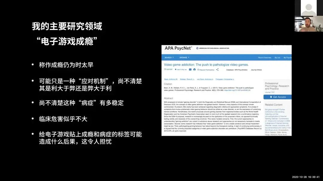 玩违法游戏会受到什么惩罚_春节期间玩手机游戏违法吗_玩手机游戏犯法吗