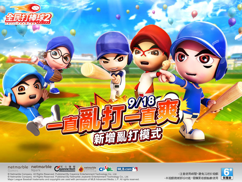 MLB游戏手机游戏_游戏手机什么牌子最好_游戏手机品牌