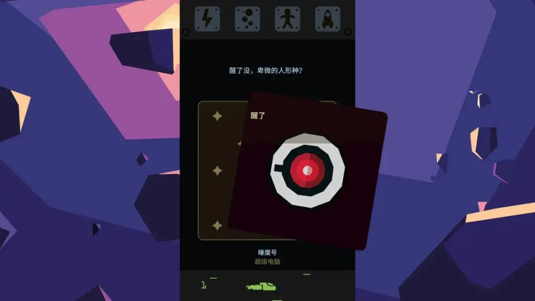故事类游戏手机_有故事的手机游戏_大型故事型手机游戏推荐