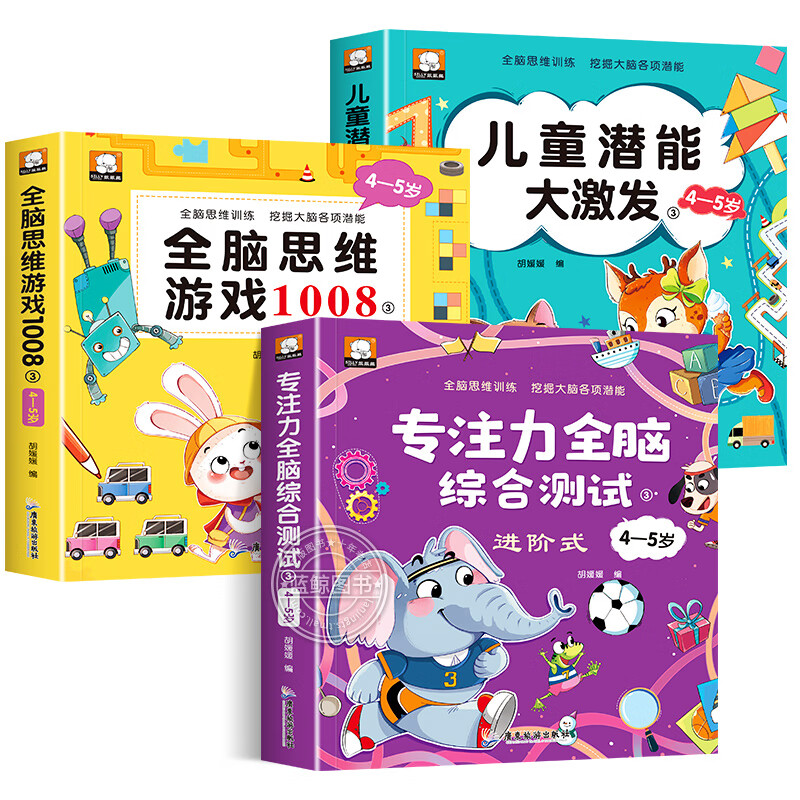 下载手游app_下载手游软件_4-5岁智能手机游戏下载