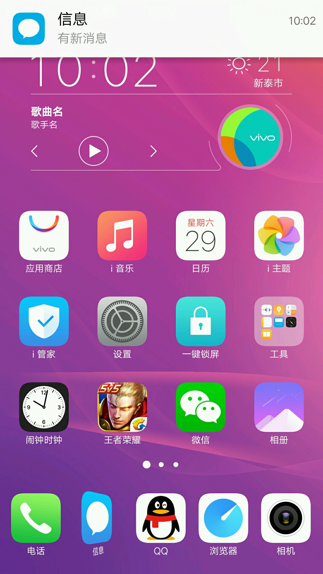 下载手游软件_4-5岁智能手机游戏下载_下载手游app