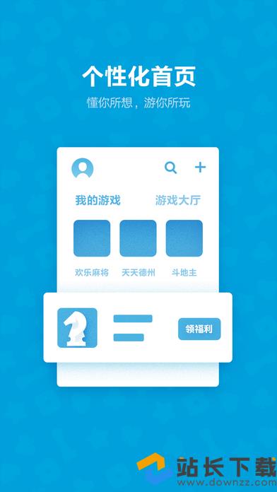 不需要登录手机的游戏软件-不需要登录的手机游戏软件：释放束缚