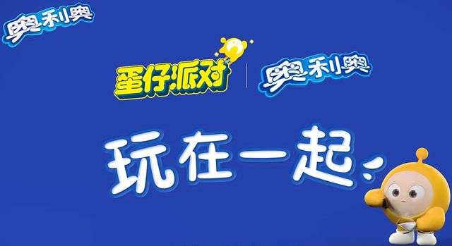 派对动物手游_派对动物手机游戏叫什么_动物派对手机游戏