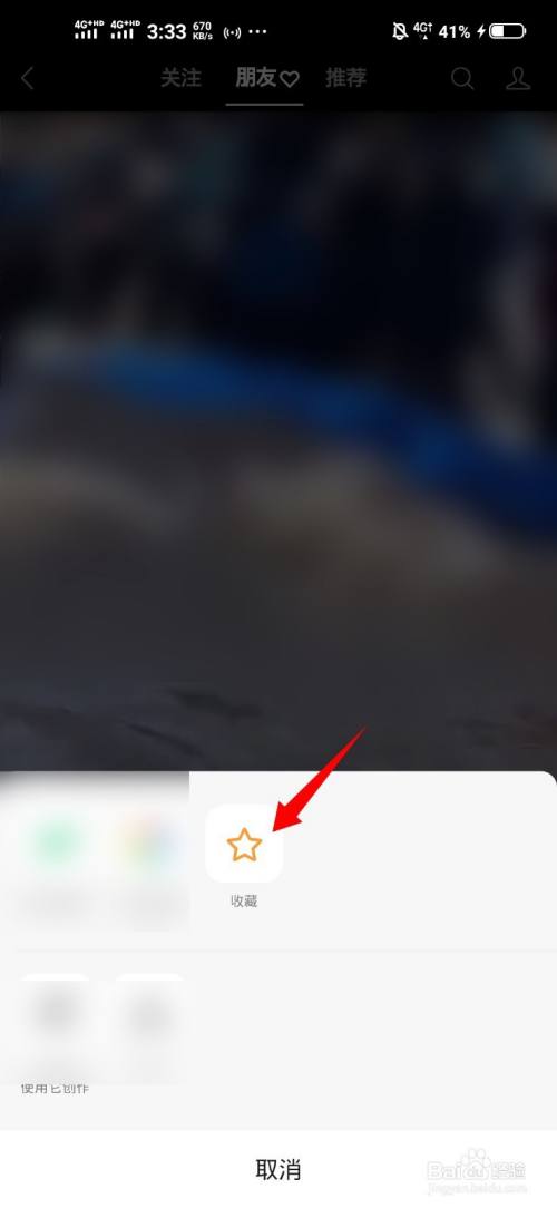 收藏的视频号怎么看_视频号收藏的视频在哪里能找到_视频收藏能找到号码吗