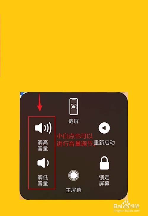 打游戏手机怎么调声音小_手机游戏声音太小_手机玩游戏声音小