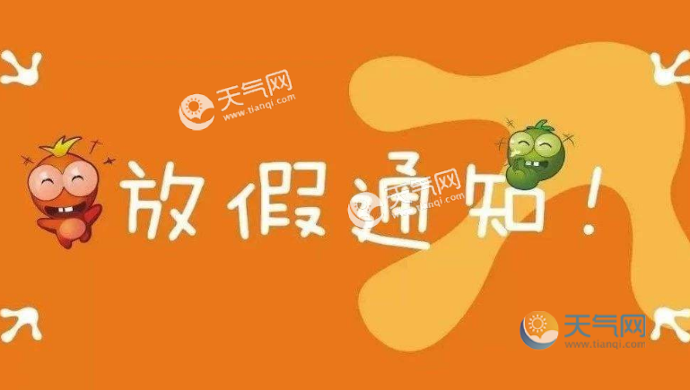 端午节有放假吗_端午节有没假放_端午节放假有什么意义