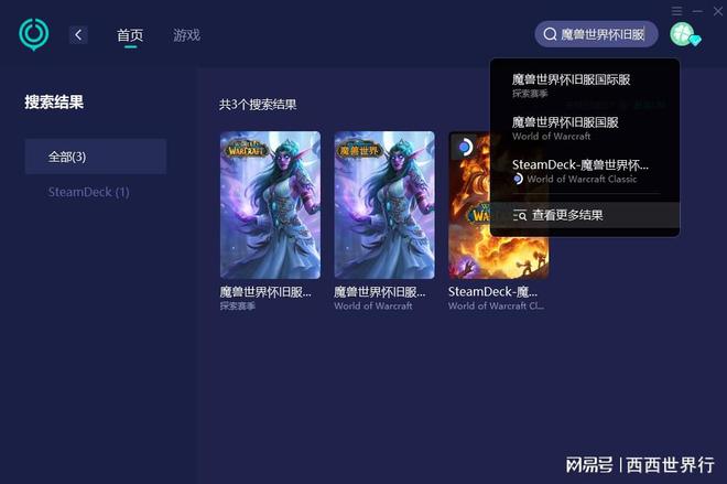 安装游戏手机黑屏_黑屏游戏什么意思_手机黑屏游戏还能运行吗