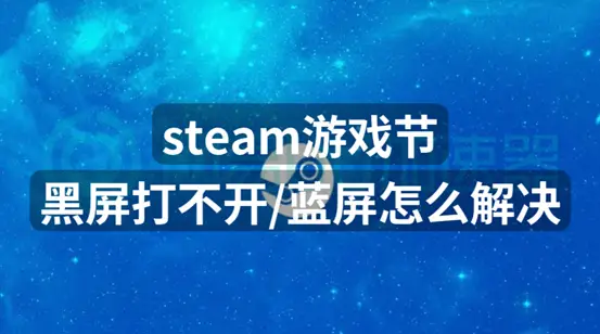 安装游戏手机黑屏_手机黑屏游戏还能运行吗_黑屏游戏什么意思