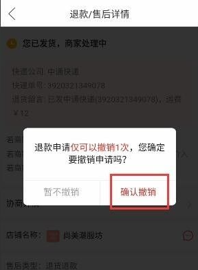退款礼金首单后还能退吗_退款的话首单礼金会返还_首单礼金退款后还有吗