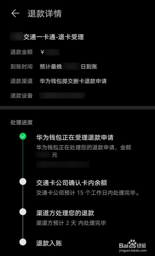 退款礼金首单后还能退吗_退款的话首单礼金会返还_首单礼金退款后还有吗