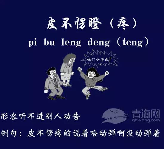 无里的意思_什么里无什么成语_什么无里什么四字成语