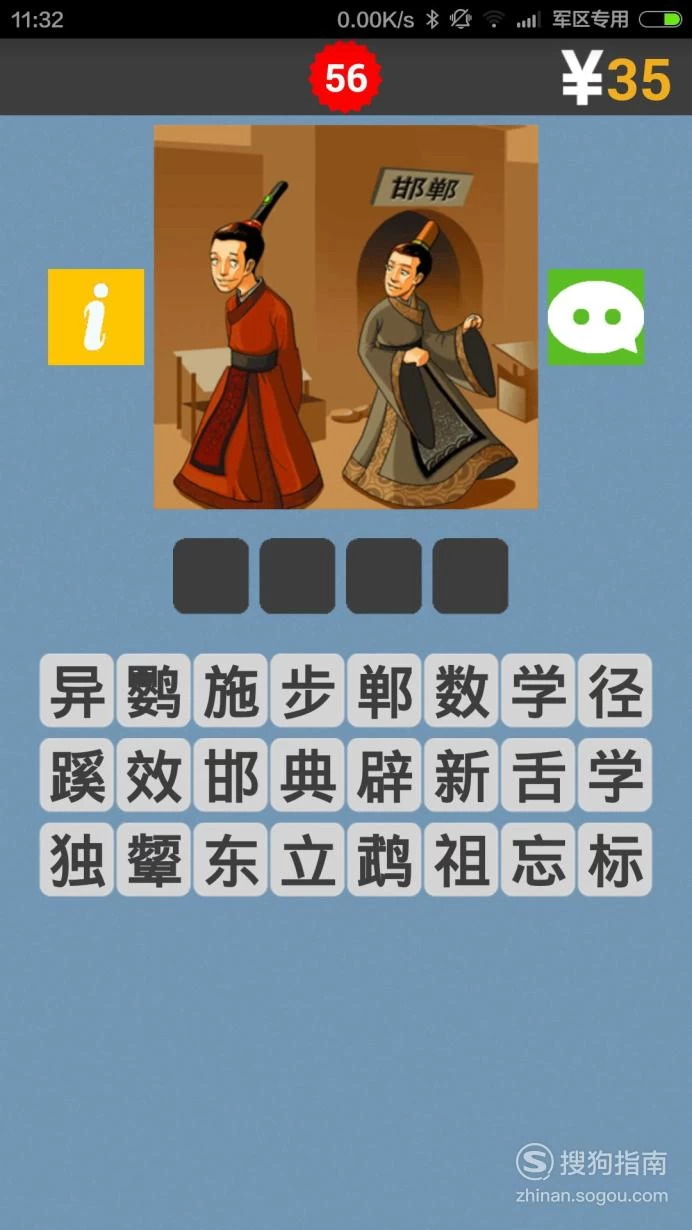 什么里无什么成语_什么无里什么四字成语_无里的意思