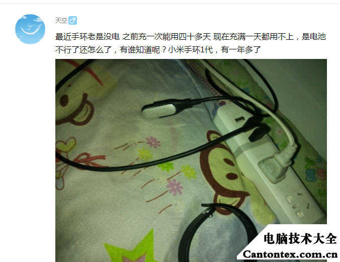 电脑玩游戏手机充不进去电_充着电玩电脑好吗_充着电打游戏为什么会偶尔失灵
