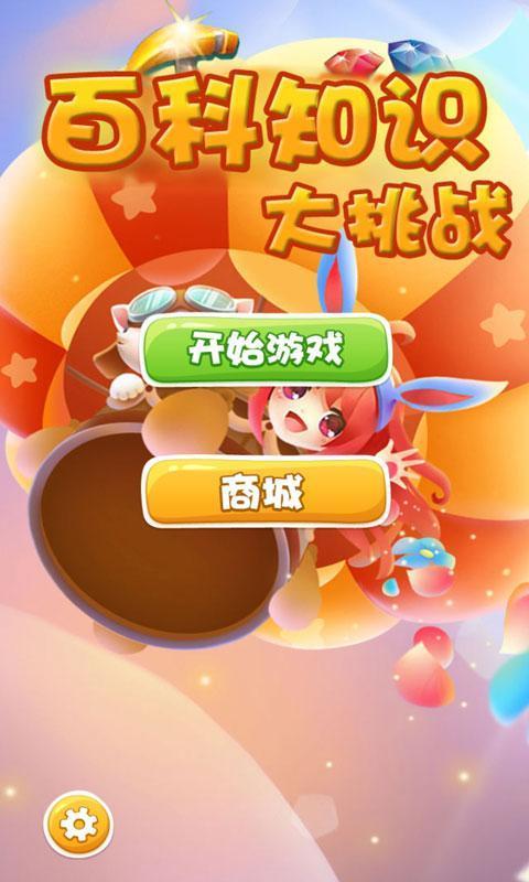 好玩儿的大型游戏手机_各大好玩小游戏大全手机版_好玩大型手机游戏