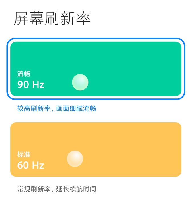 手机玩游戏抖屏是什么意思_手机玩游戏抖屏_打游戏时手机屏幕会抖动