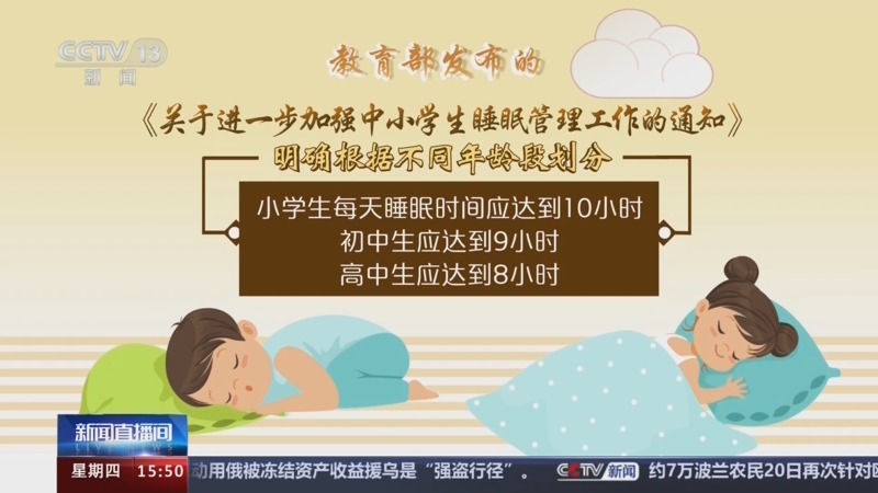 安心睡眠手机游戏有哪些_安心睡眠曲_安心睡眠手机游戏