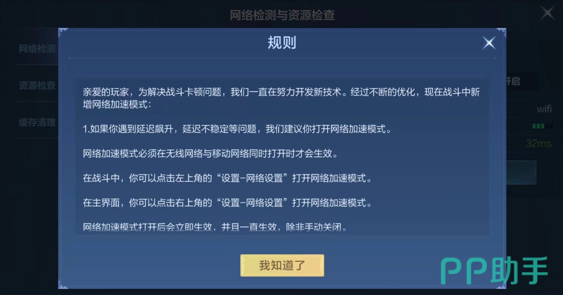 ios越狱玩安卓游戏_为什么安卓手机越狱后越来越卡_安卓手机越狱打游戏卡顿