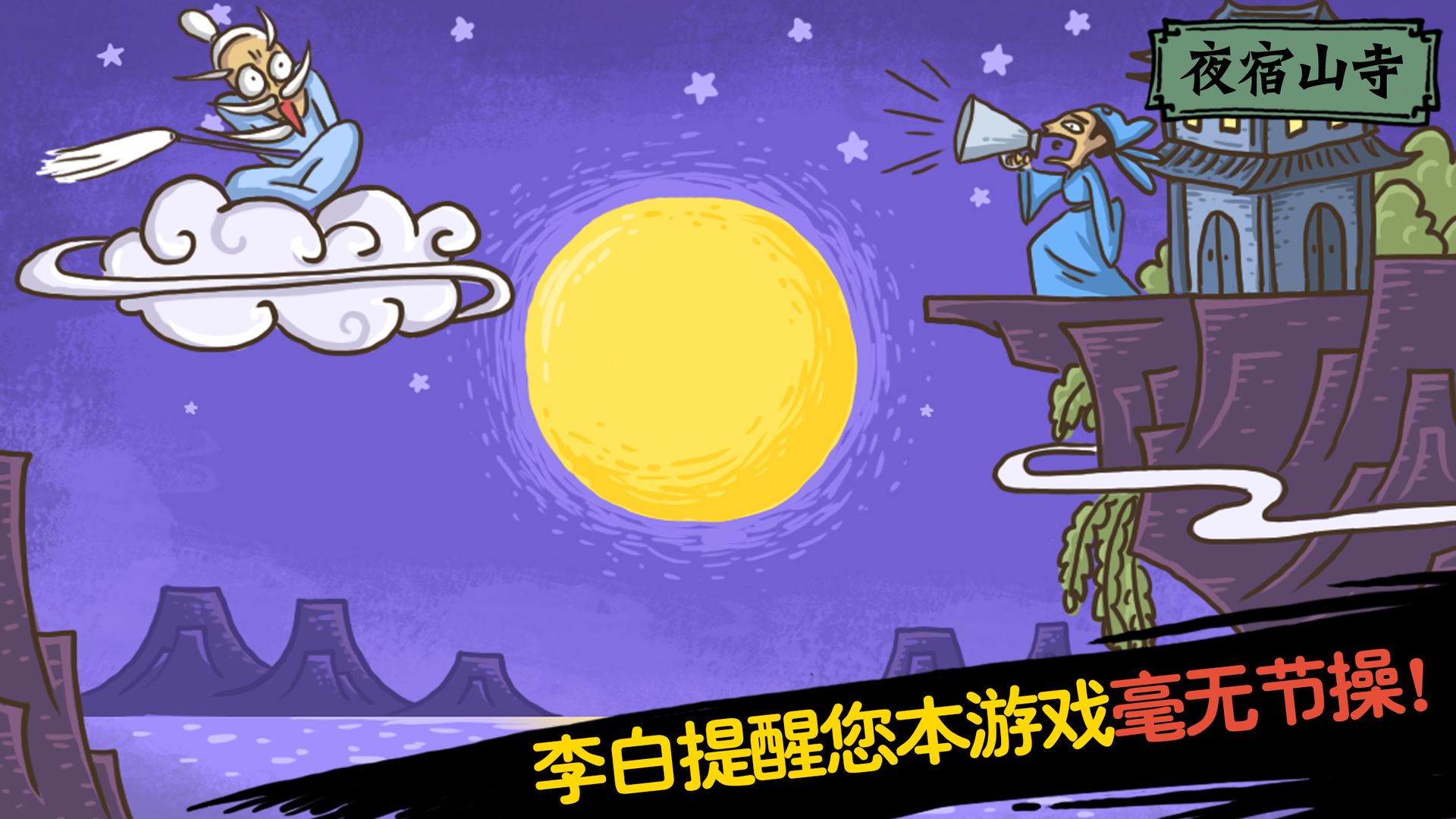 搞笑斗殴手机游戏有哪些_搞笑的格斗游戏_搞笑斗殴手机游戏