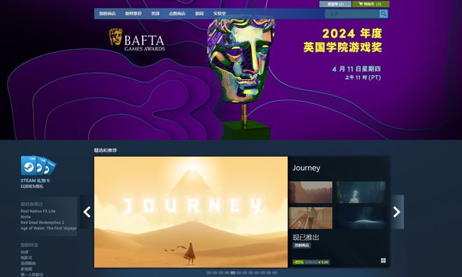 steam游戏的手机版-Steam游戏手机版助力玩家随时畅玩