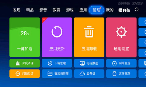 编程游戏手机版有哪些_编程游戏在哪下手机版最好_好玩的编程手机游戏