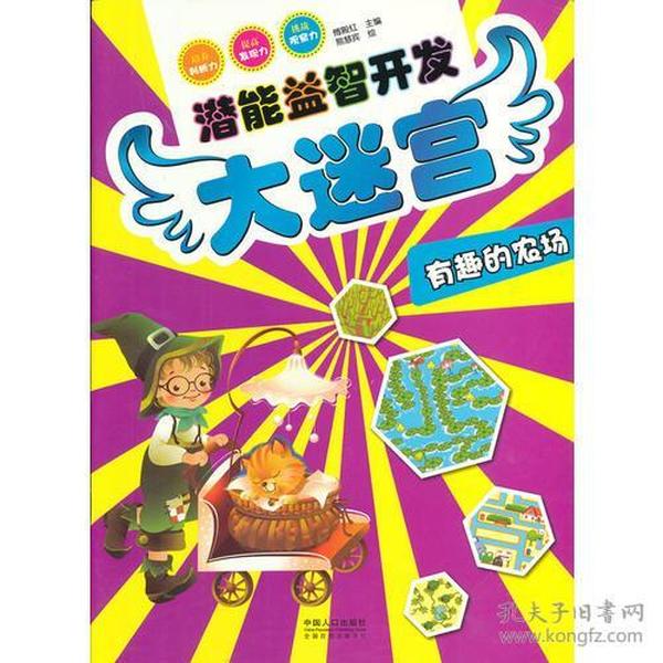 方圆农场手机游戏_农场游戏视频_农场玩法