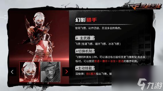 刺客传说正版_刺客传说1.2.4_刺客传说手机版游戏时长
