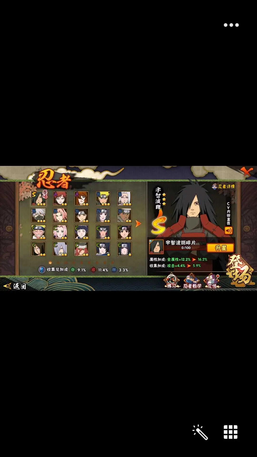 刺客传说1.2.4_刺客传说正版_刺客传说手机版游戏时长