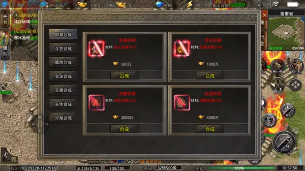 刺客传说1.2.4_刺客传说手机版游戏时长_刺客传说正版