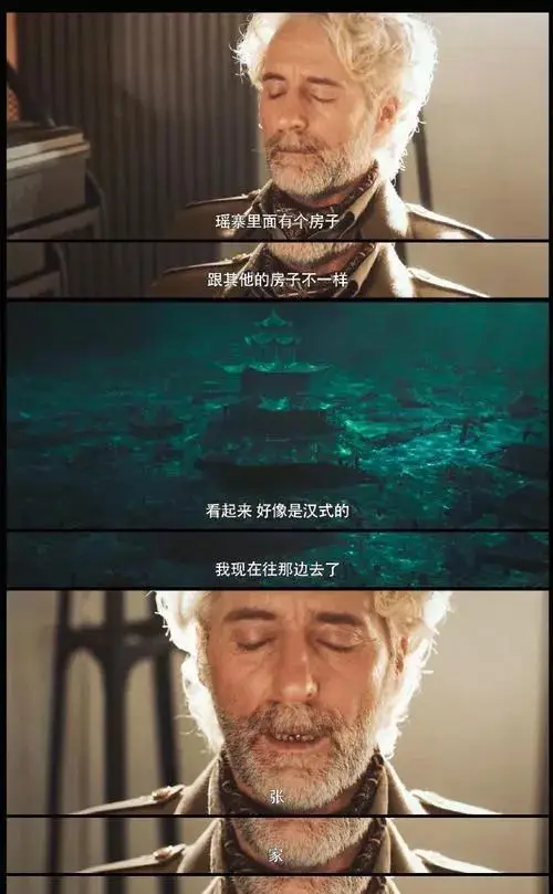 电影笔记盗墓笔记全集_电影盗墓笔记_电影版《盗墓笔记》