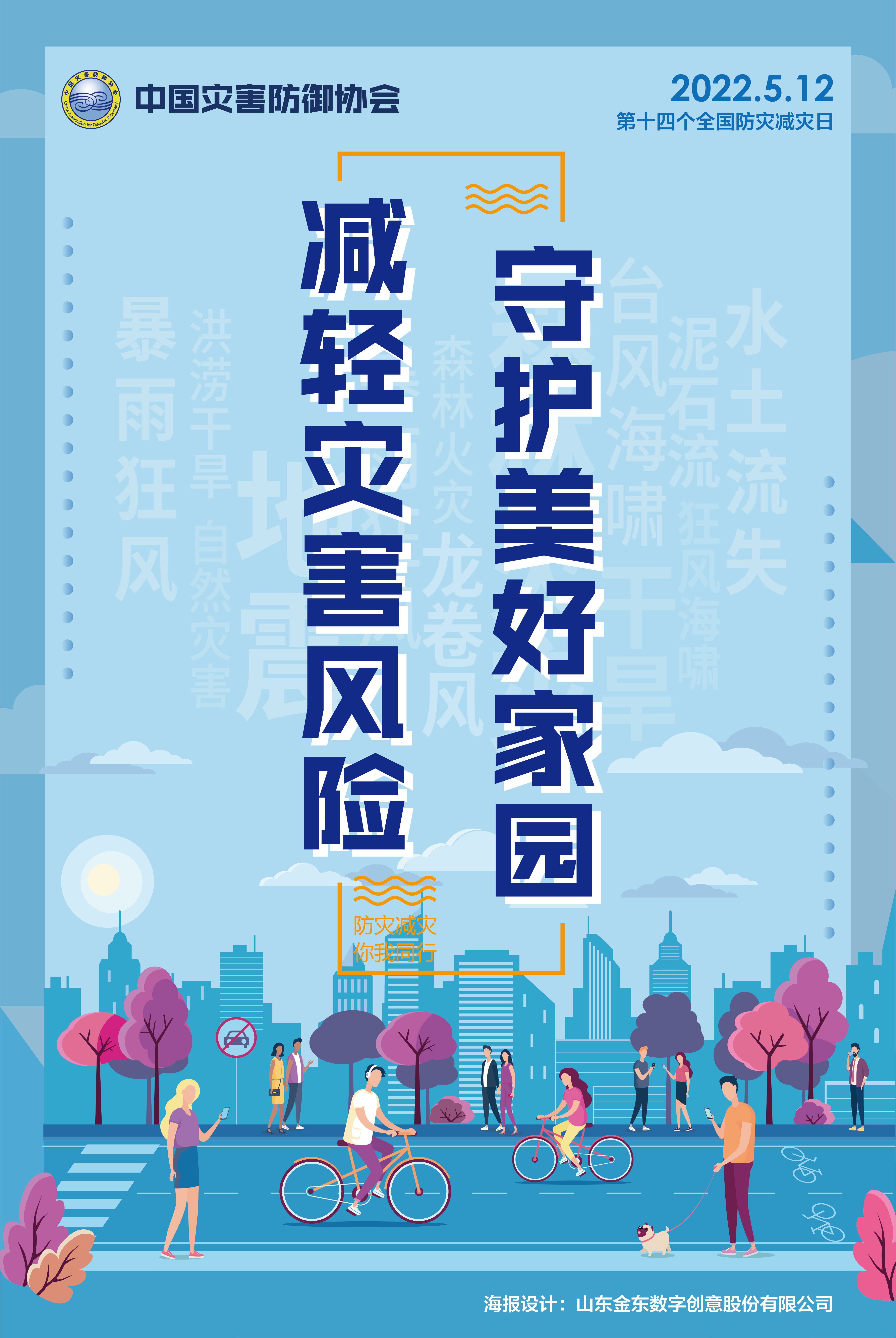 626国际禁毒日主题_626国际禁毒日宣传视频_2020626国际禁毒日主题