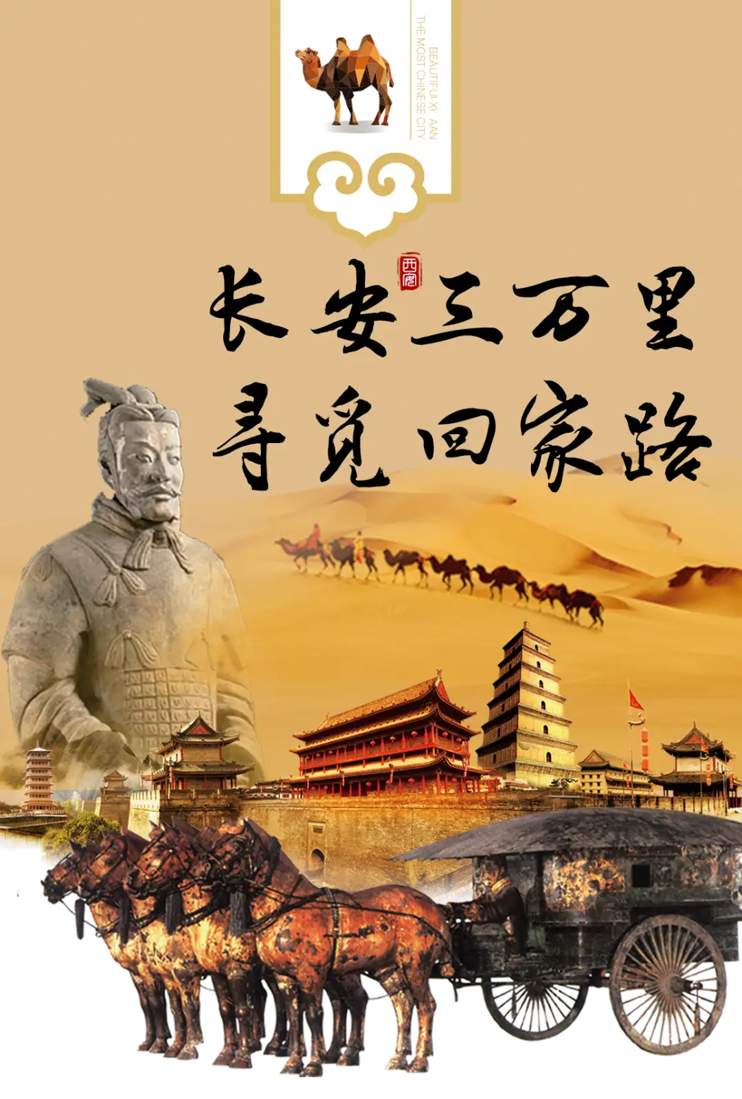 定西手机游戏_手机推塔游戏游戏多人联机_手机赛车游戏