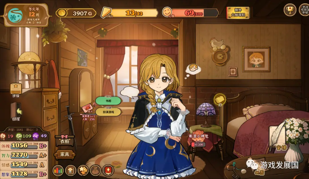 美少女梦工厂动画_美少女梦工厂3_美少女梦工厂5打工事件