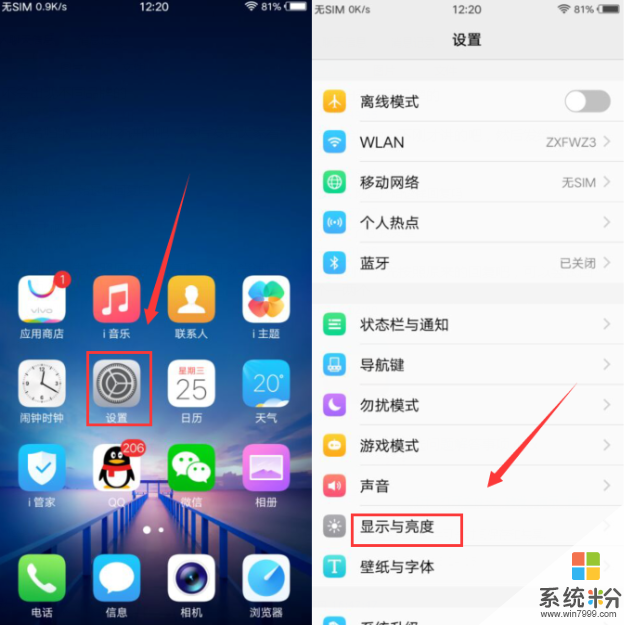 把手机设置成电脑版的游戏_电脑怎么操作手机游戏_电脑版设置成手机游戏怎么设置