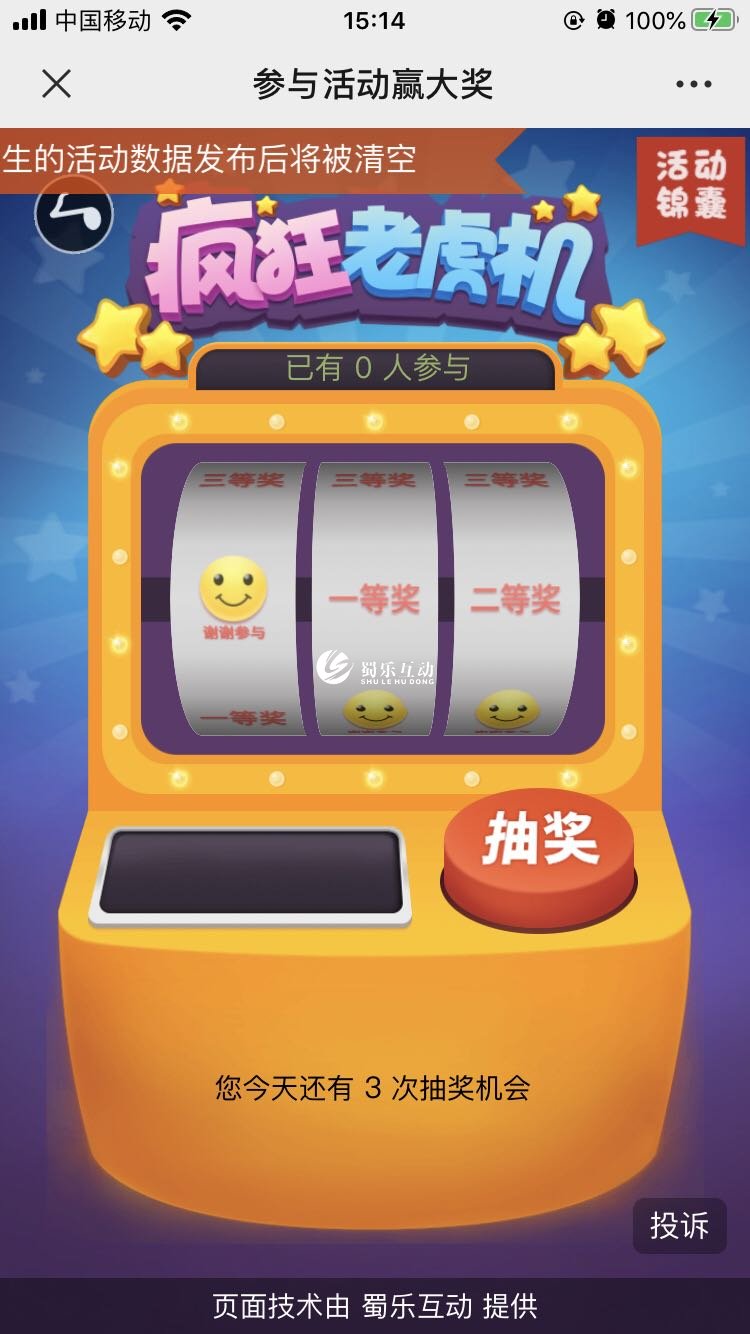 h5小游戏在线玩手机_手机小游戏在线游玩_在线玩手机游戏平台