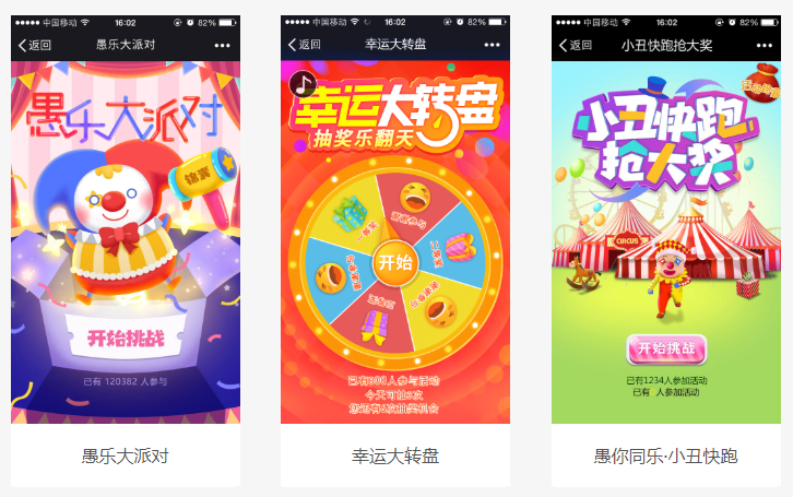 在线玩手机游戏平台_h5小游戏在线玩手机_手机小游戏在线游玩