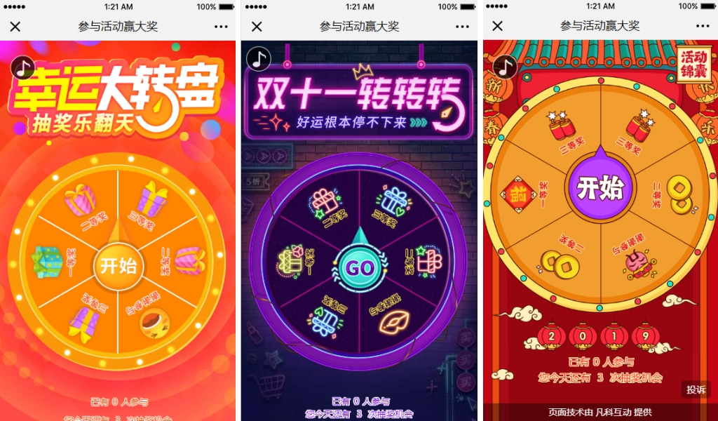 h5小游戏在线玩手机_手机小游戏在线游玩_在线玩手机游戏平台
