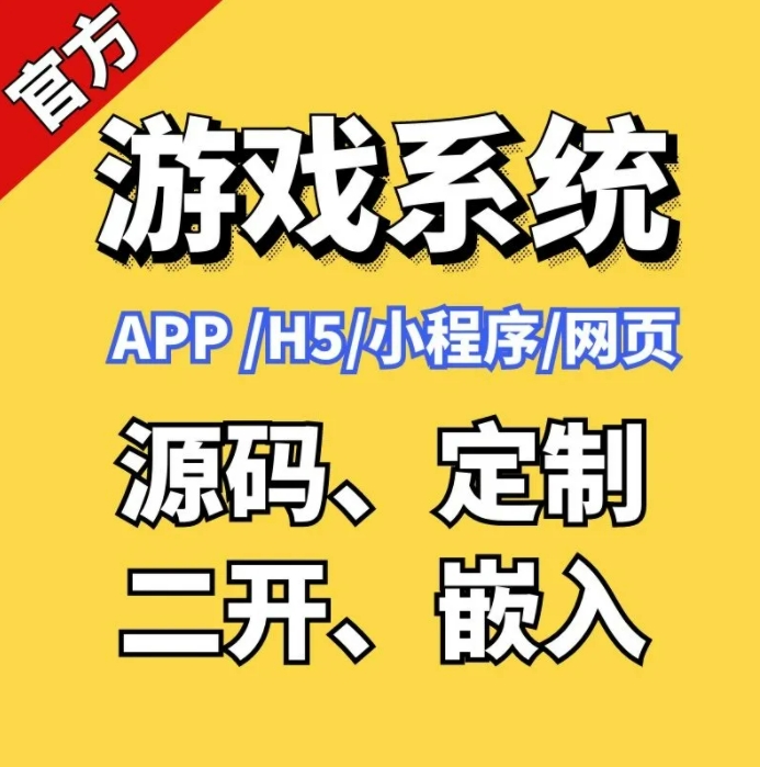 在线玩手机游戏平台_手机小游戏在线游玩_h5小游戏在线玩手机