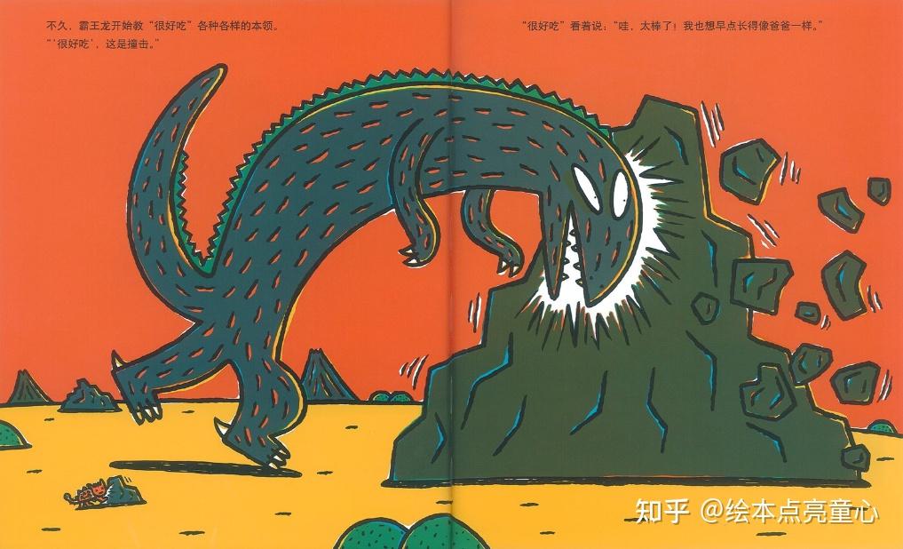 你看起来好像很好吃电影国语版_电影在线观看很好吃_很好吃普通话版
