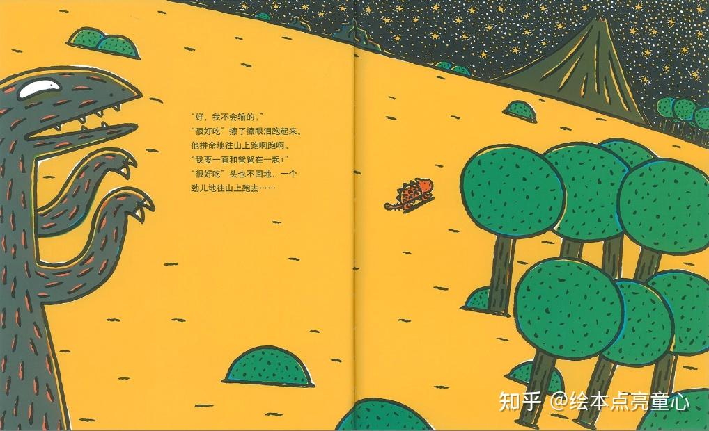 很好吃普通话版_你看起来好像很好吃电影国语版_电影在线观看很好吃