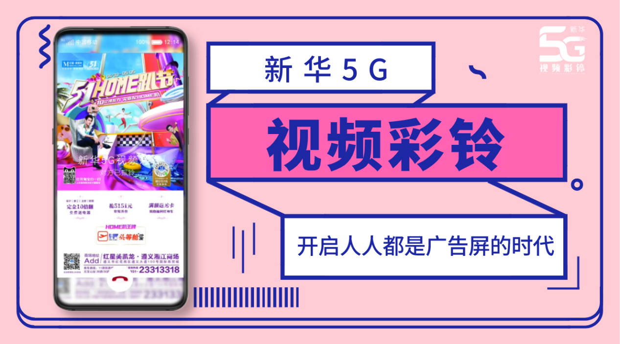 手机彩铃噔噔噔_彩铃手机游戏_彩铃手机游戏怎么设置