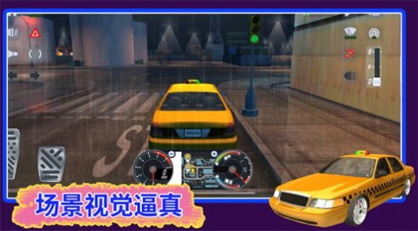 3d驾驶游戏手机版新版_3d驾驶最新版2021年下载_3d驾驶游戏最新版