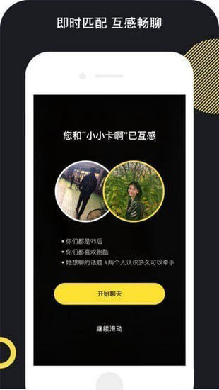 加好友来源于验证消息_有人加我来源是朋友验证消息_验证来源朋友验证消息