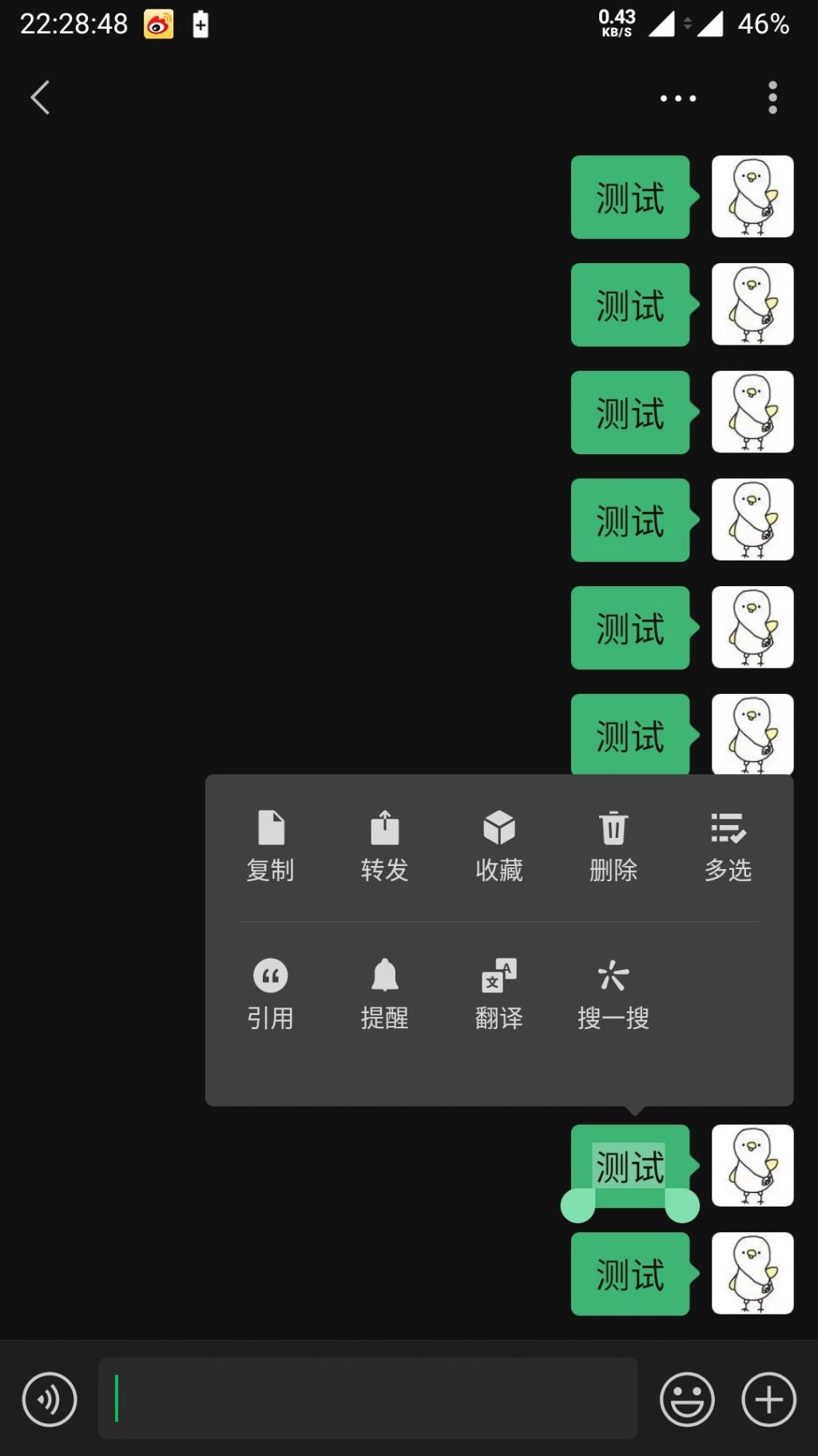 验证来源朋友验证消息_有人加我来源是朋友验证消息_加好友来源于验证消息