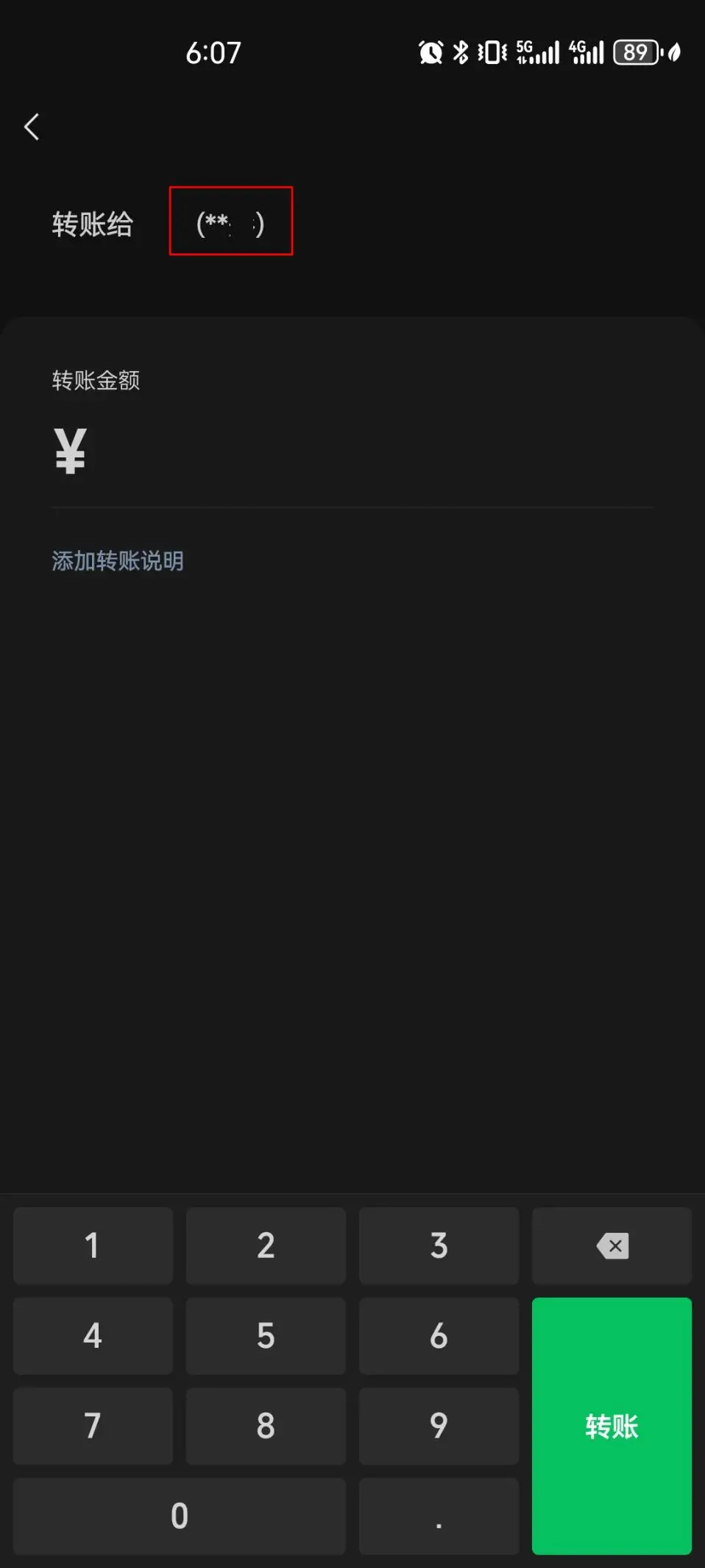 加好友来源于验证消息_有人加我来源是朋友验证消息_验证来源朋友验证消息
