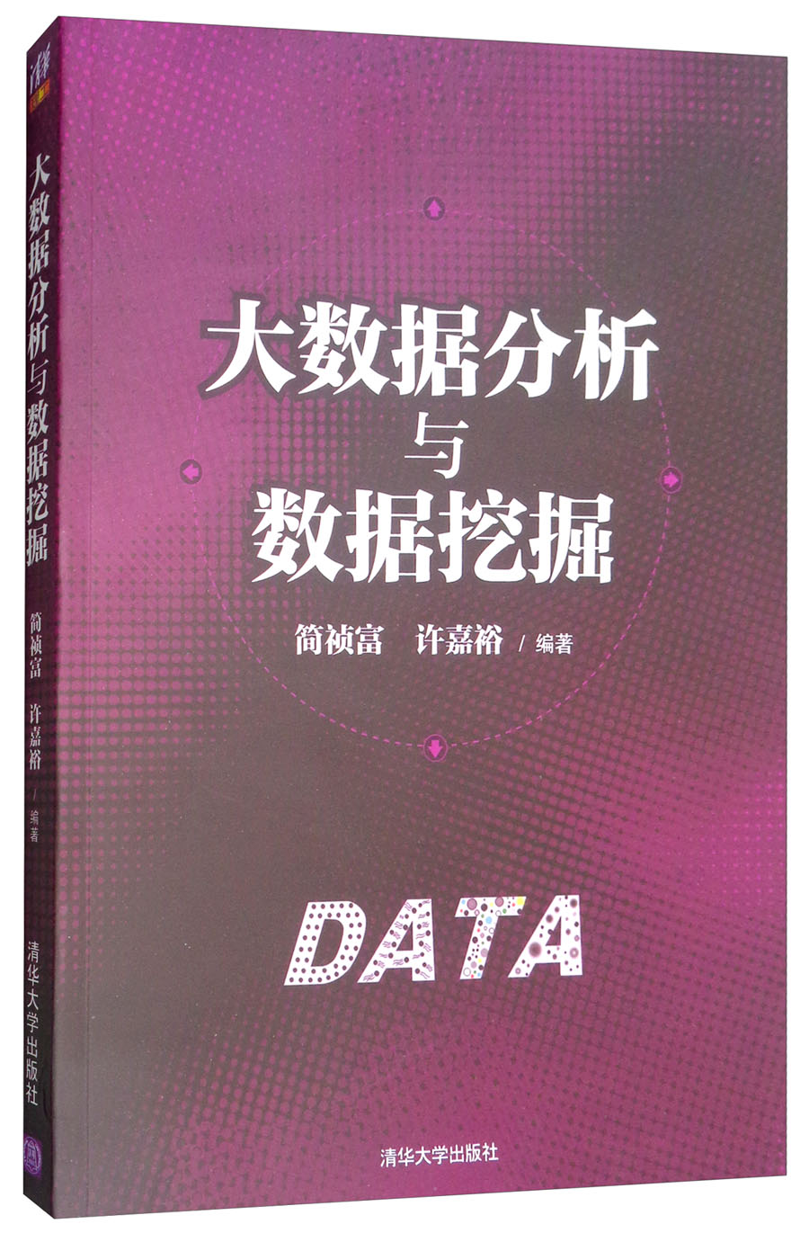 手机数据包游戏_不同手机游戏数据_手机游戏数据是什么