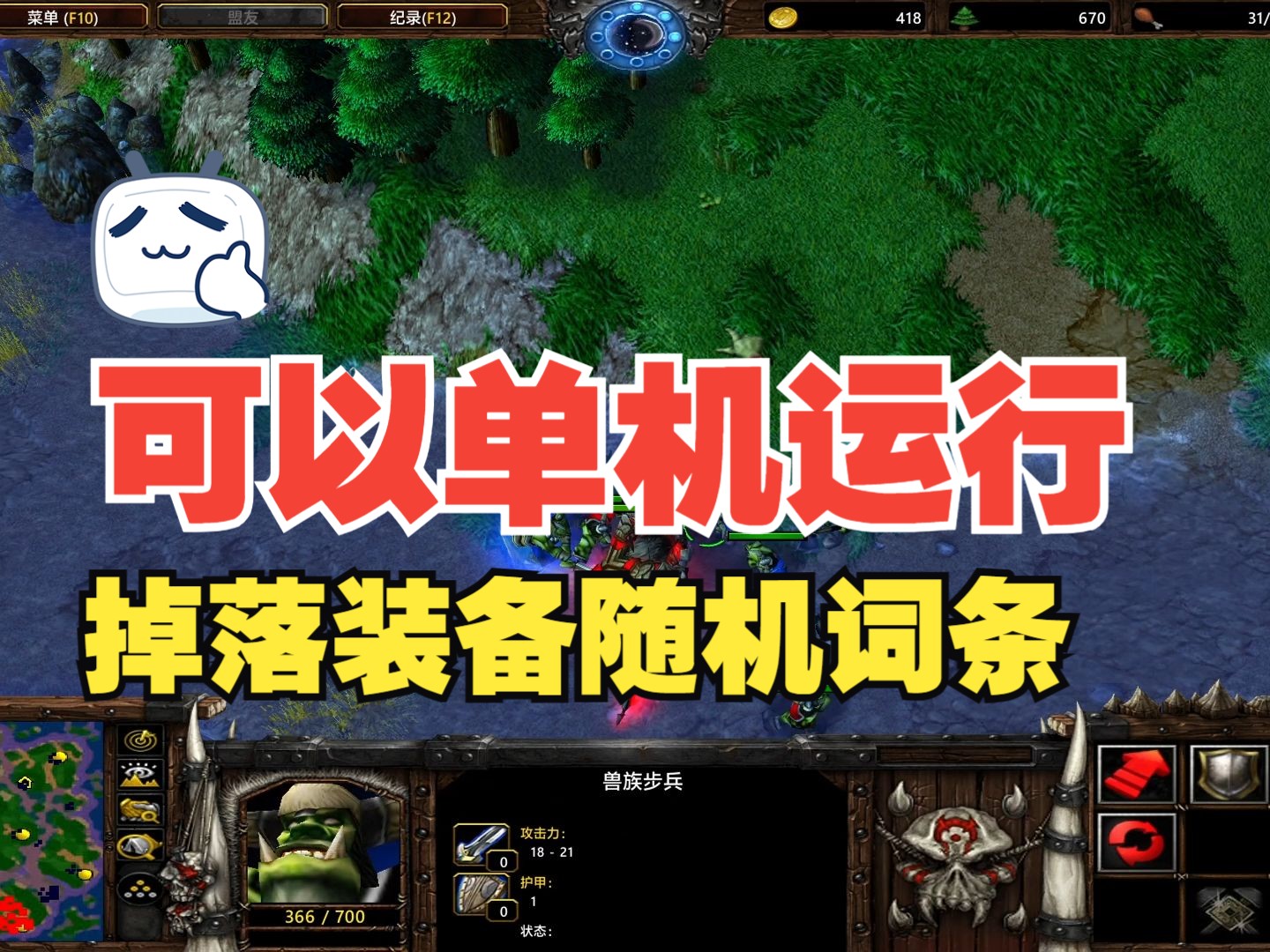 单机手机游戏软件平台_单机游戏手机app_单机游戏手机软件