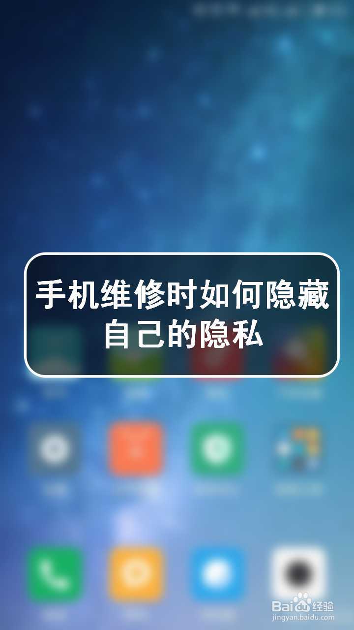 oppo手机游戏隐藏器_oppo手机隐私游戏_隐私手机游戏