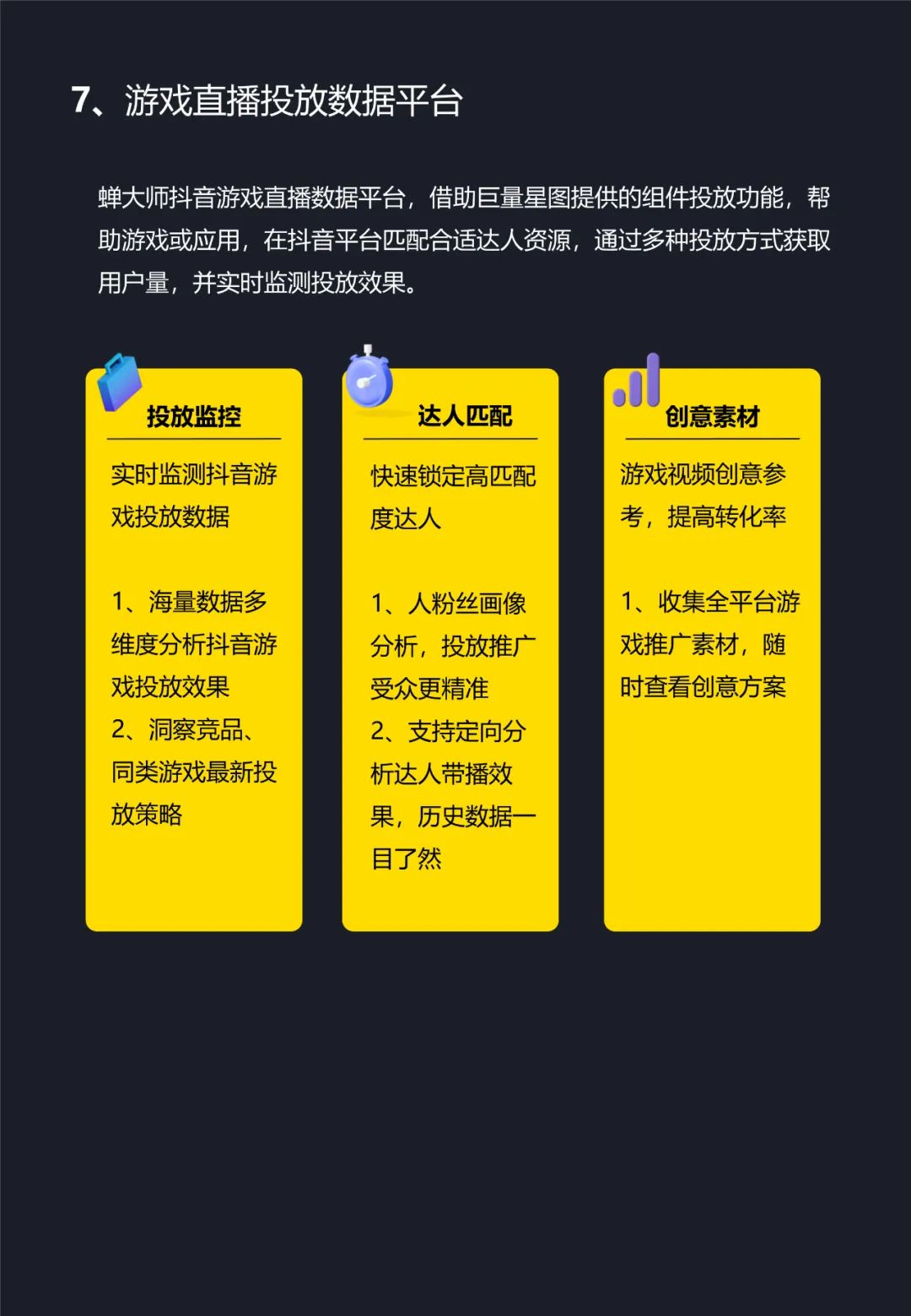 抖音直播打手机游戏_抖音直播打游戏可以赚钱吗_抖音游戏直播手机发烫吗